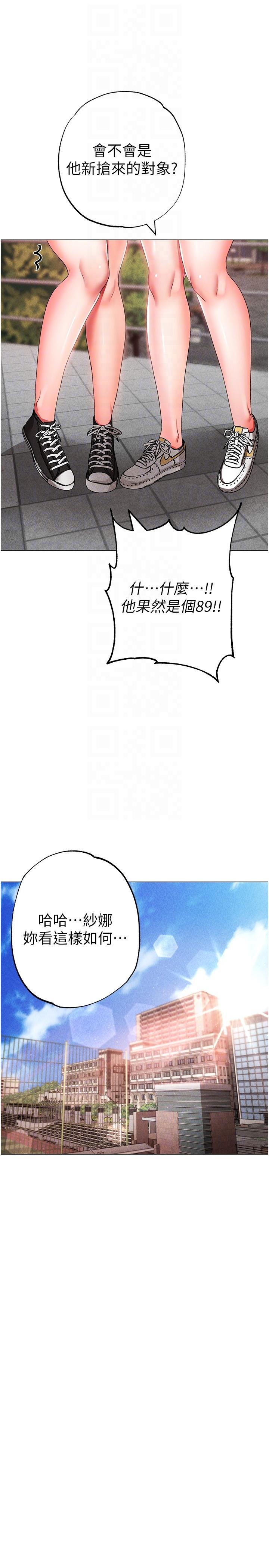 [Manhwa] A fierce man Plot, big breasts#[45P]-28