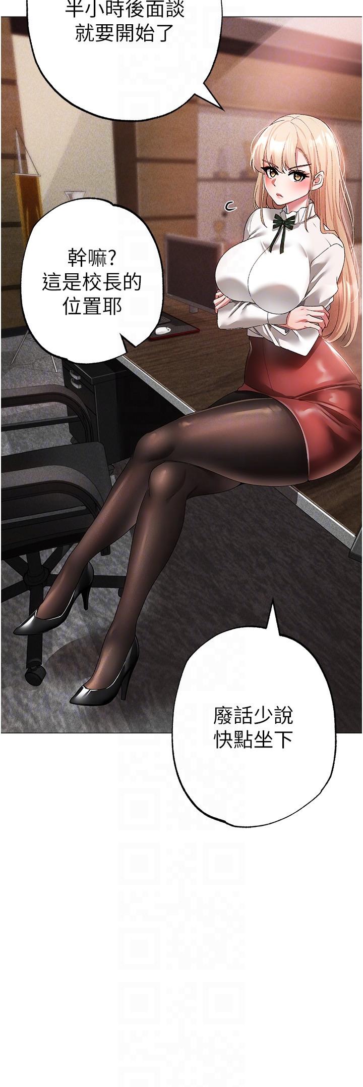 [Manhwa] A fierce man Plot, big breasts#[45P]-32