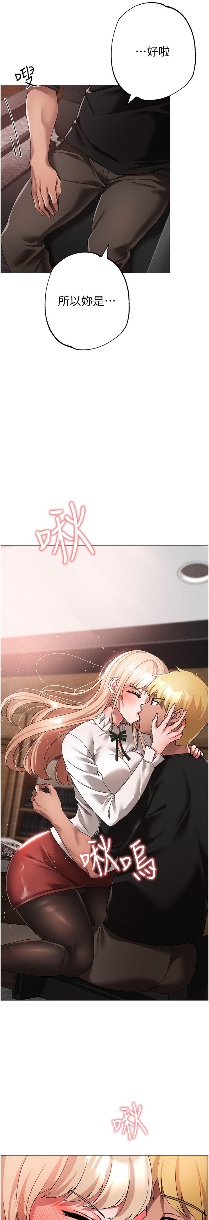 [Manhwa] A fierce man Plot, big breasts#[45P]-33