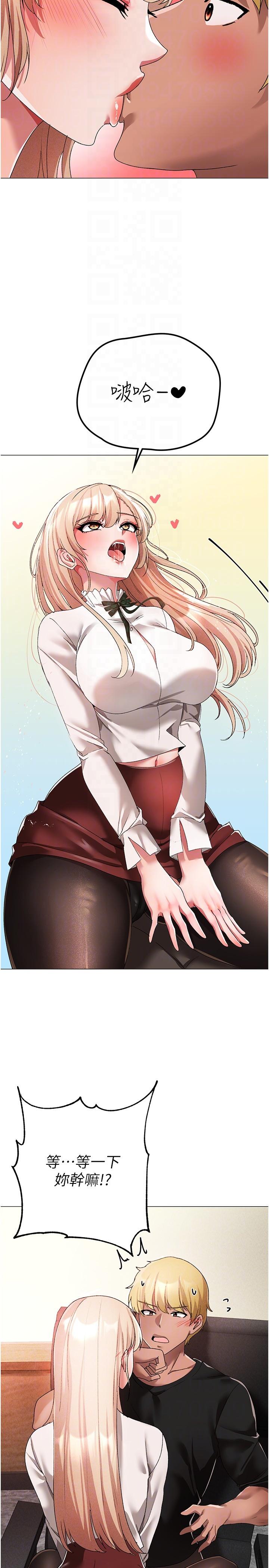 [Manhwa] A fierce man Plot, big breasts#[45P]-34