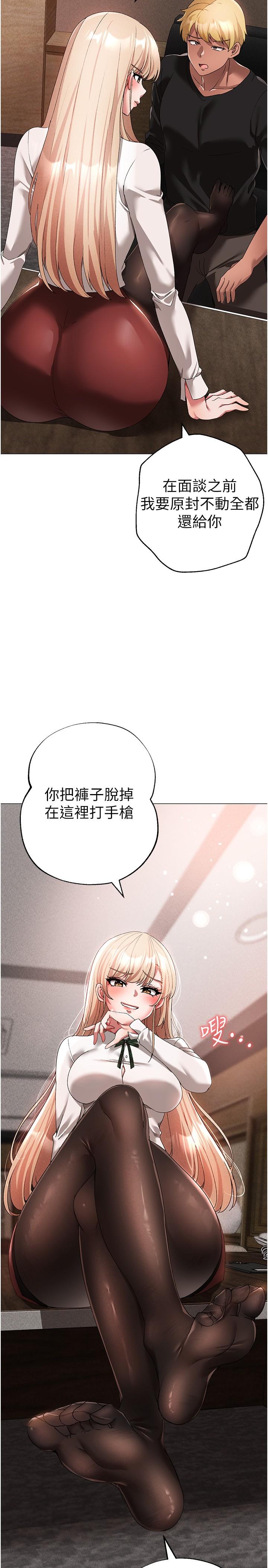 [Manhwa] A fierce man Plot, big breasts#[45P]-38