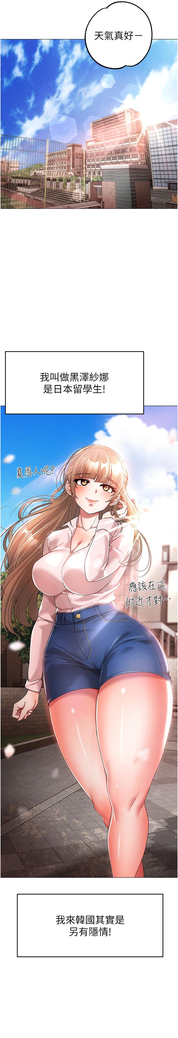 [Manhwa] A fierce man Plot, big breasts#[45P]-4