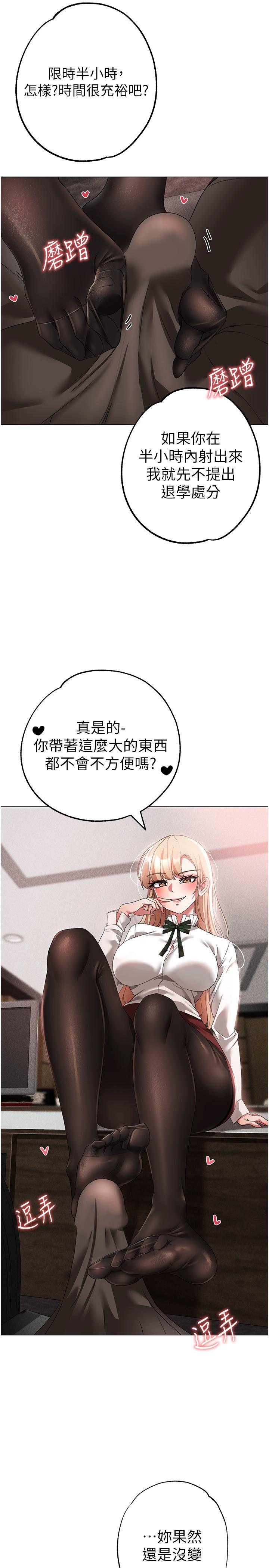 [Manhwa] A fierce man Plot, big breasts#[45P]-40