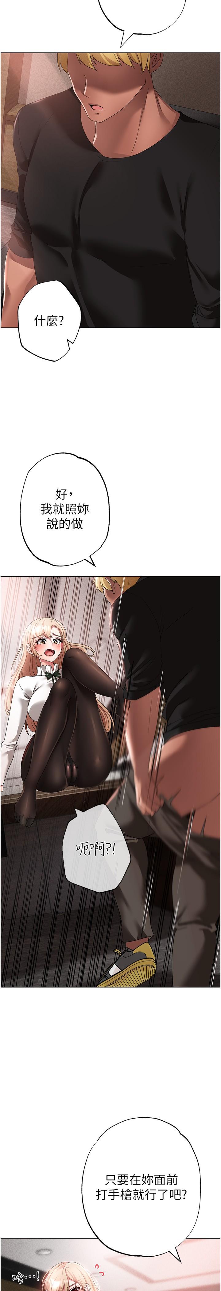 [Manhwa] A fierce man Plot, big breasts#[45P]-41