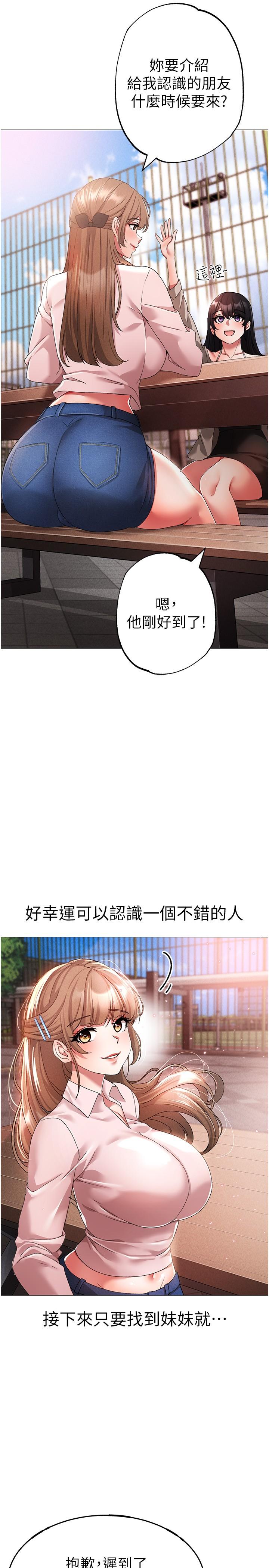 [Manhwa] A fierce man Plot, big breasts#[45P]-7