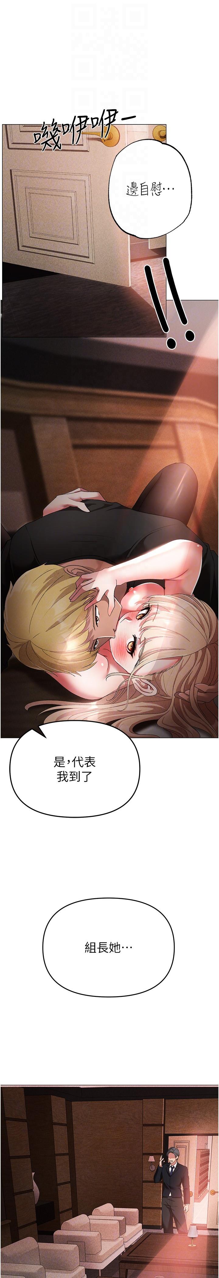 [Manhwa] A fierce man Plot, big breasts#[41P]-14