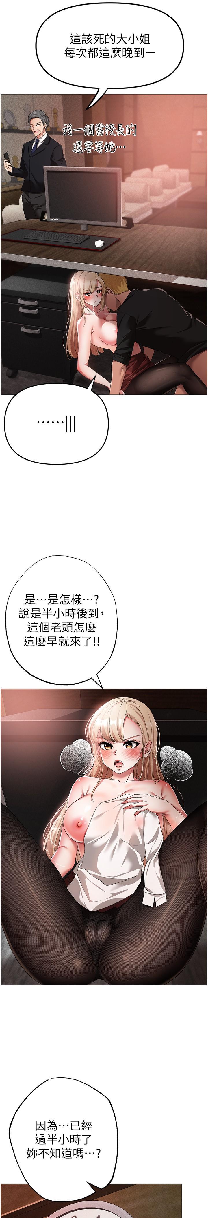 [Manhwa] A fierce man Plot, big breasts#[41P]-16