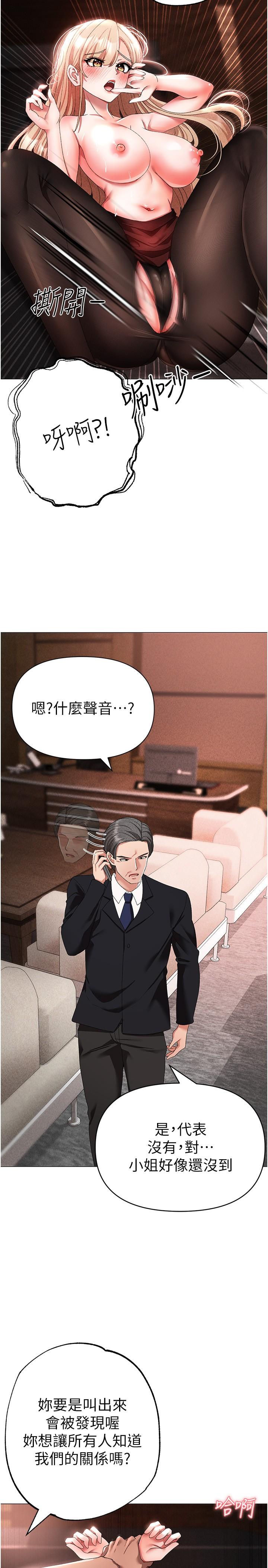 [Manhwa] A fierce man Plot, big breasts#[41P]-20