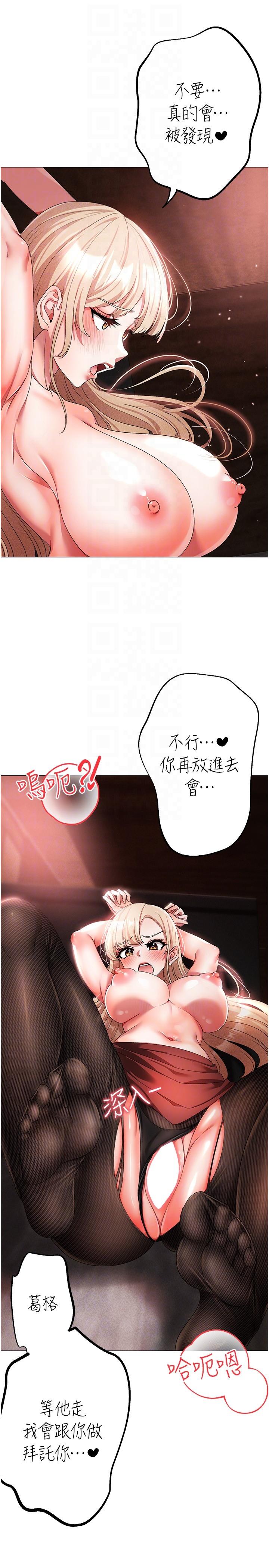 [Manhwa] A fierce man Plot, big breasts#[41P]-22