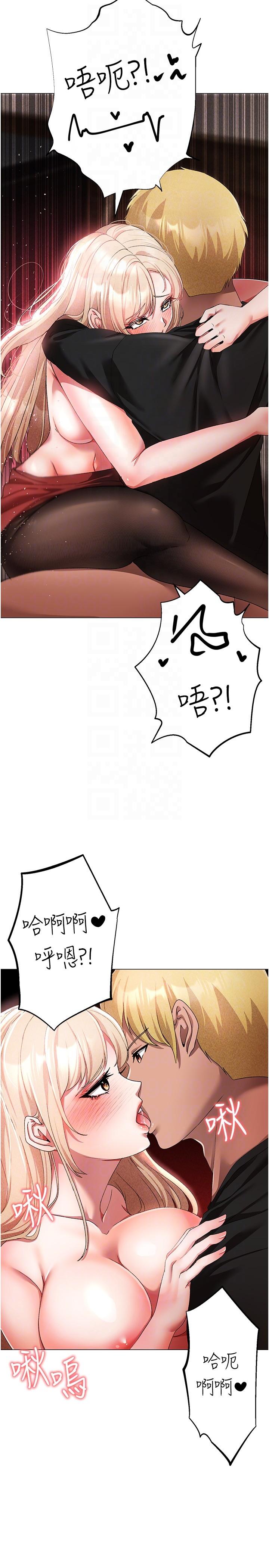 [Manhwa] A fierce man Plot, big breasts#[41P]-24