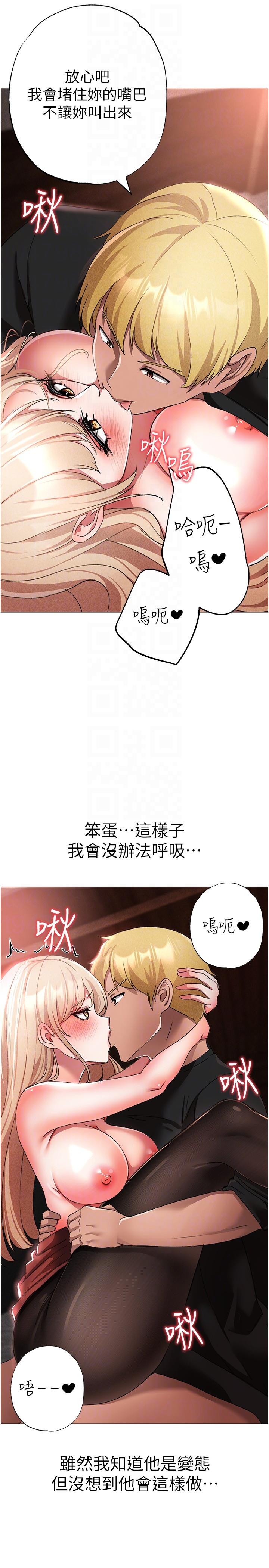 [Manhwa] A fierce man Plot, big breasts#[41P]-26