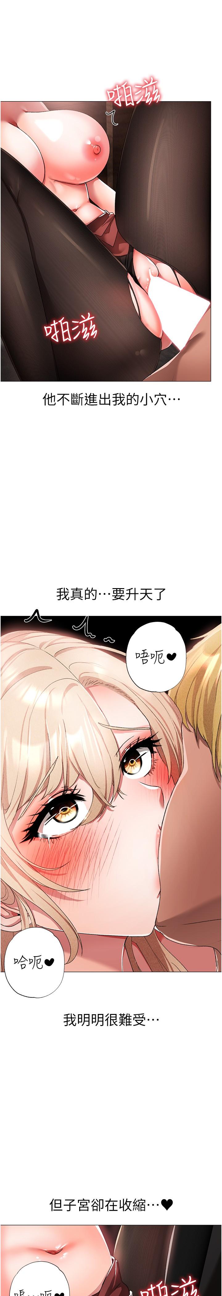 [Manhwa] A fierce man Plot, big breasts#[41P]-27