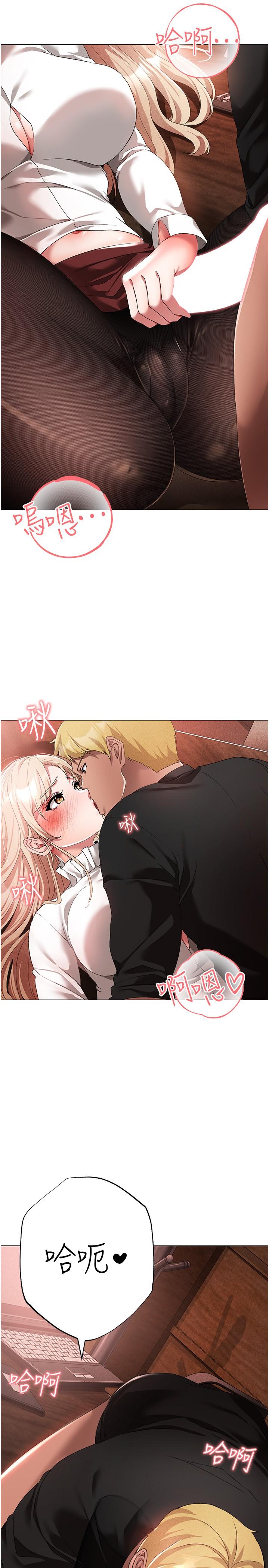 [Manhwa] A fierce man Plot, big breasts#[41P]-3