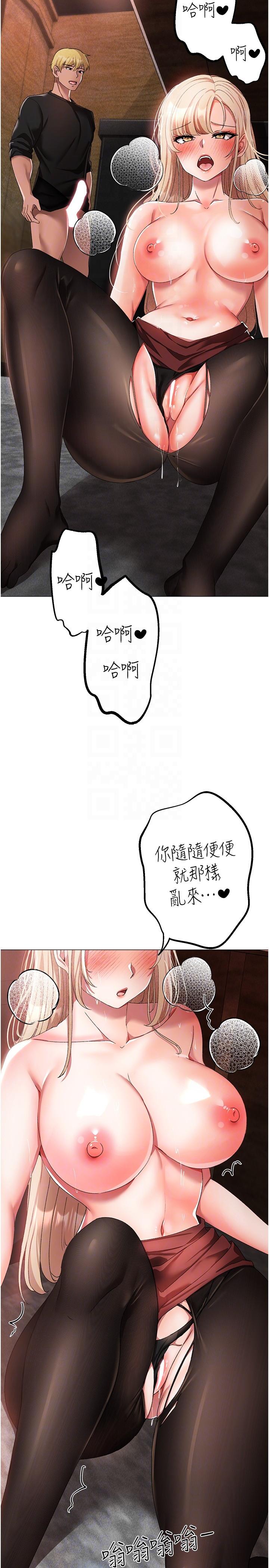 [Manhwa] A fierce man Plot, big breasts#[41P]-31