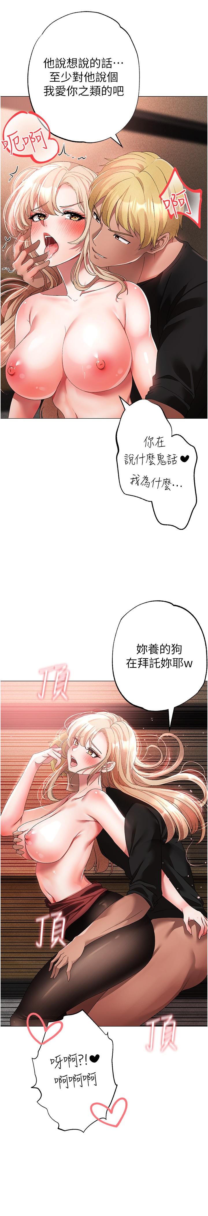 [Manhwa] A fierce man Plot, big breasts#[41P]-39