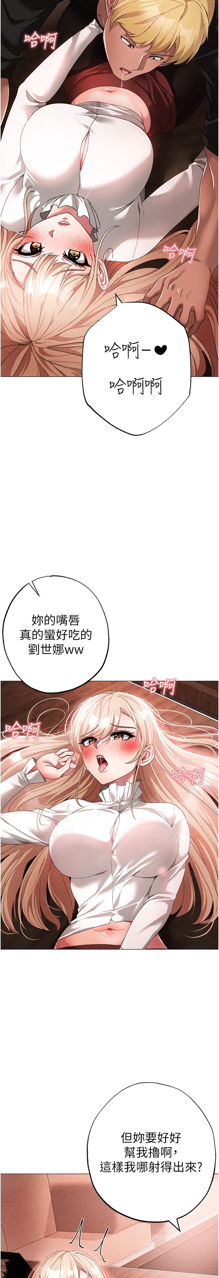 [Manhwa] A fierce man Plot, big breasts#[41P]-4