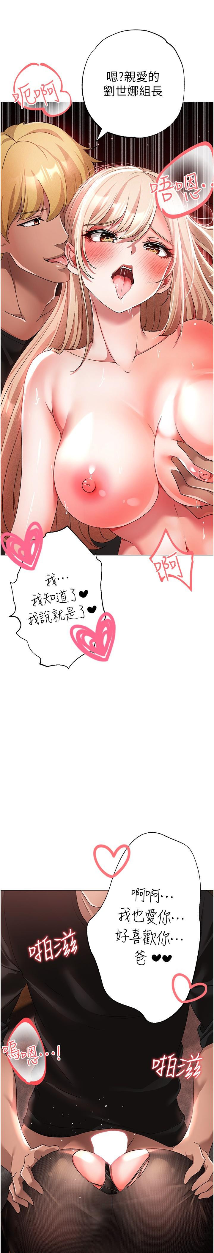 [Manhwa] A fierce man Plot, big breasts#[41P]-40