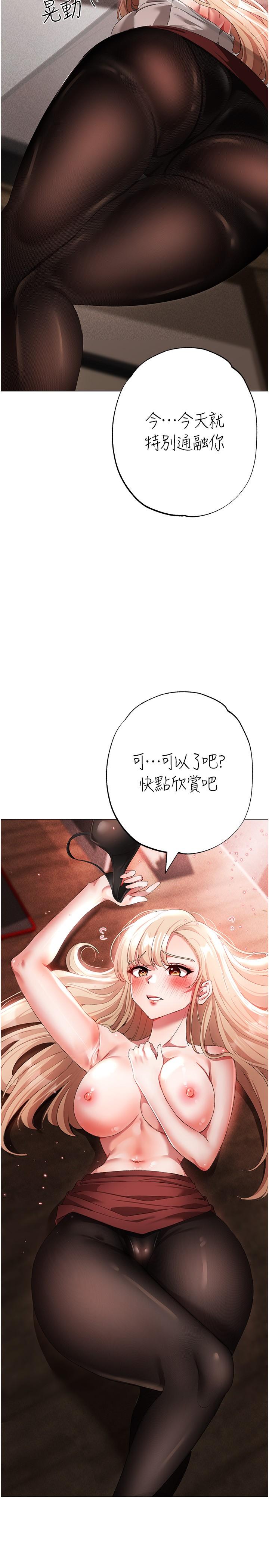 [Manhwa] A fierce man Plot, big breasts#[41P]-8