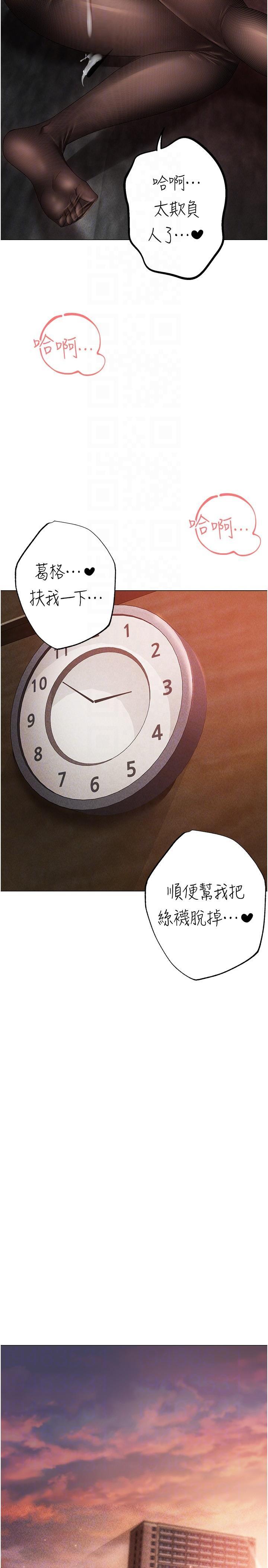 [Manhwa] A fierce man Plot, big breasts#[46P]-10
