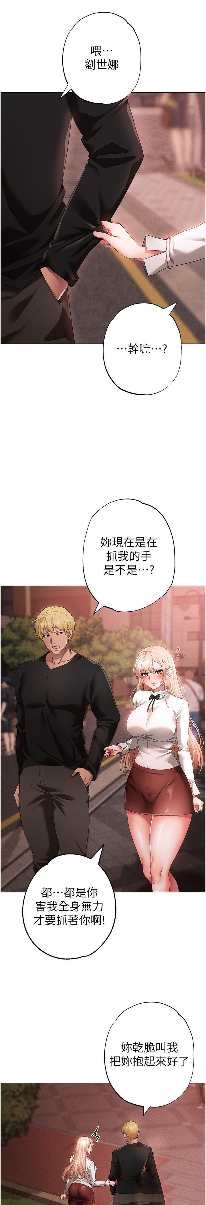 [Manhwa] A fierce man Plot, big breasts#[46P]-12