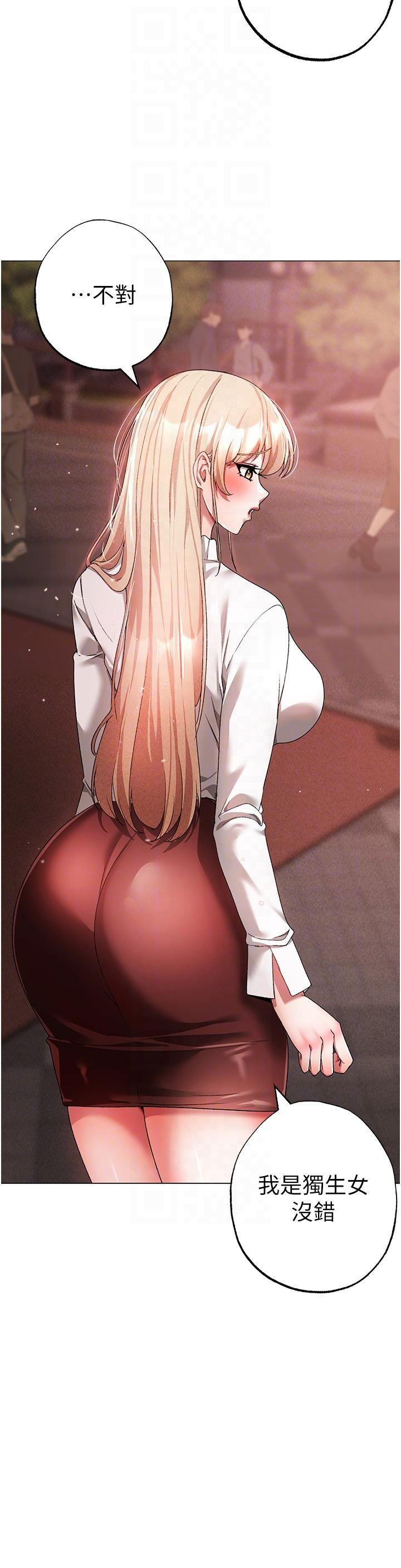 [Manhwa] A fierce man Plot, big breasts#[46P]-14