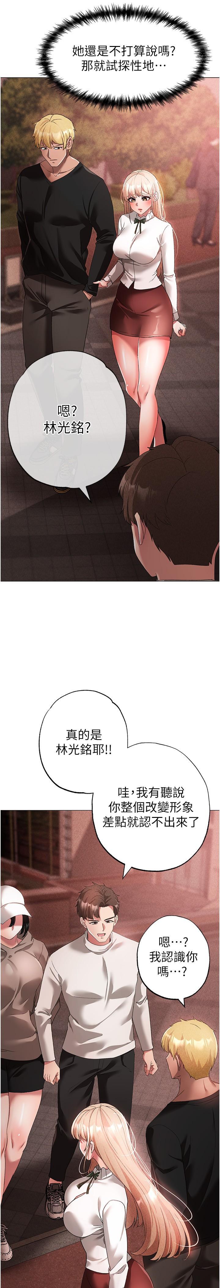 [Manhwa] A fierce man Plot, big breasts#[46P]-15