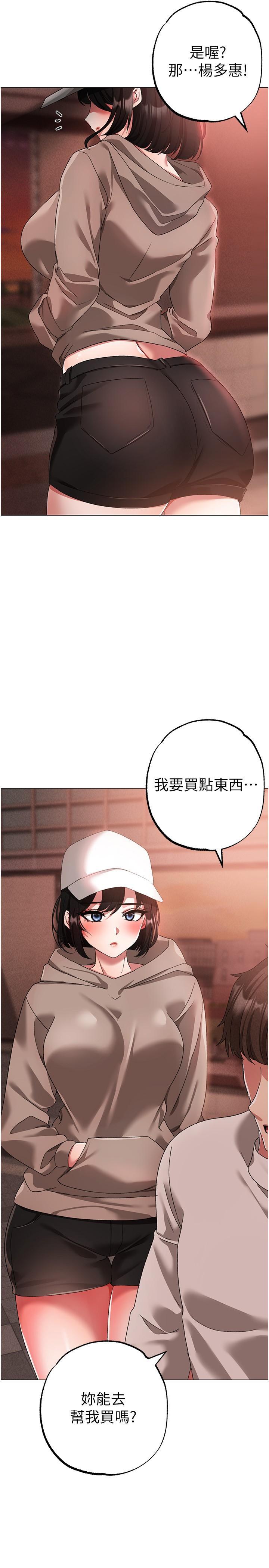 [Manhwa] A fierce man Plot, big breasts#[46P]-19