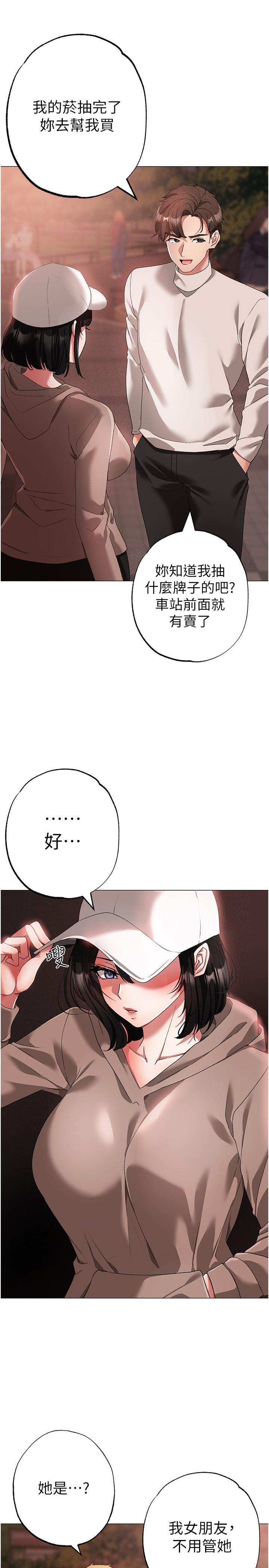 [Manhwa] A fierce man Plot, big breasts#[46P]-20