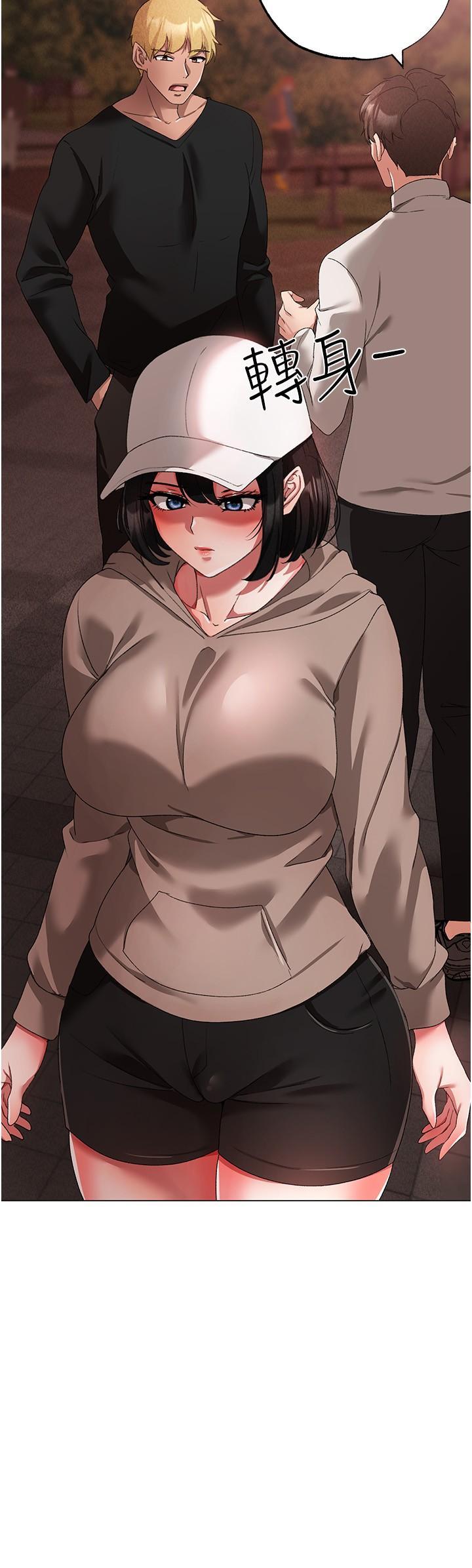 [Manhwa] A fierce man Plot, big breasts#[46P]-21
