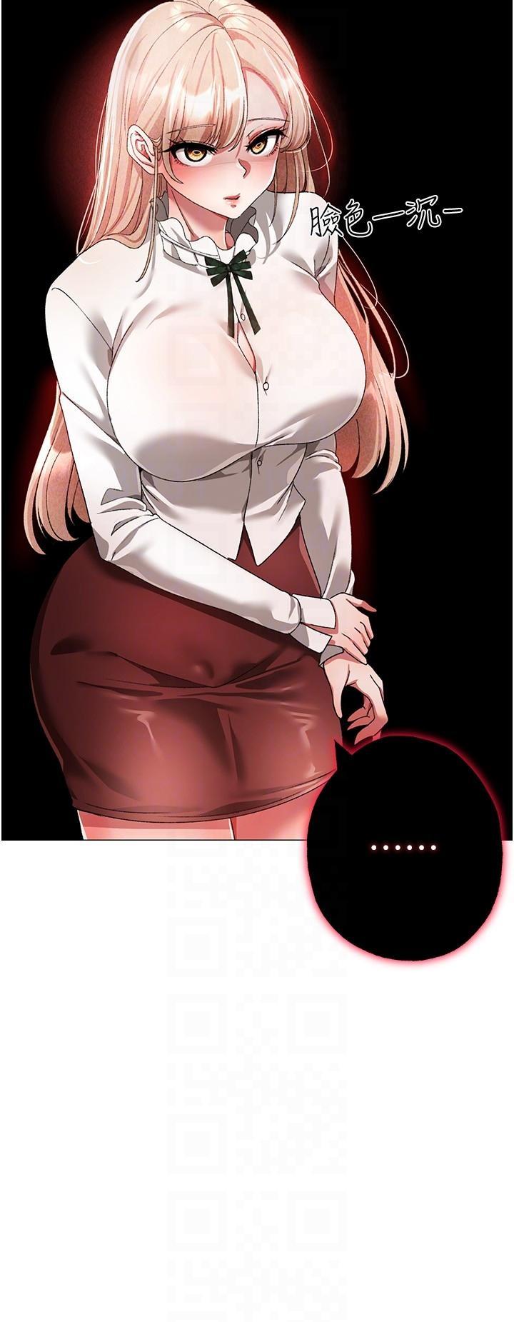 [Manhwa] A fierce man Plot, big breasts#[46P]-24