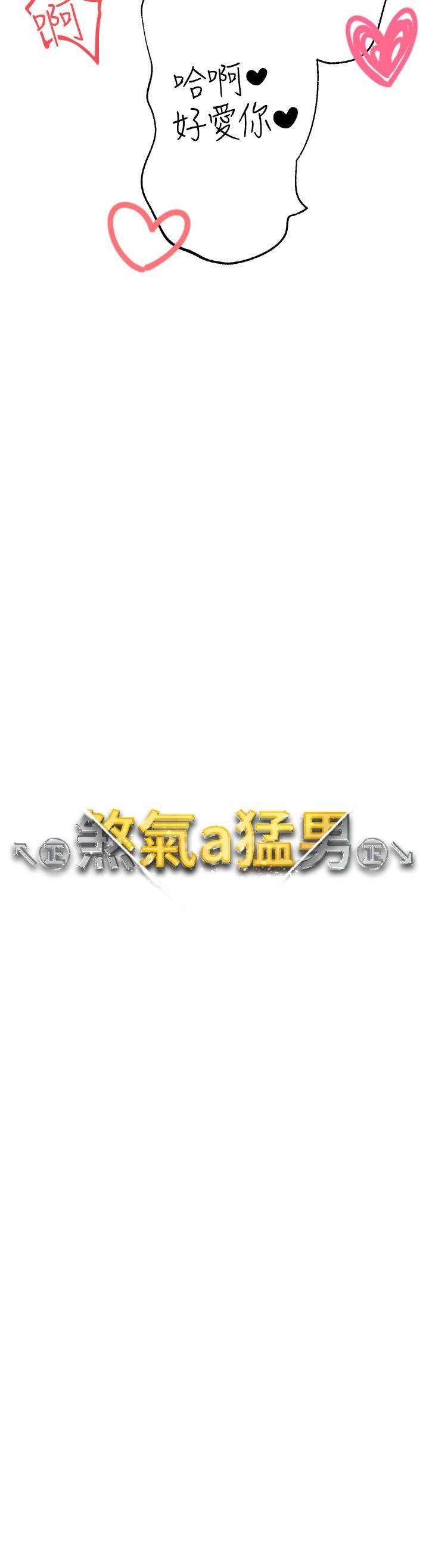 [Manhwa] A fierce man Plot, big breasts#[46P]-3