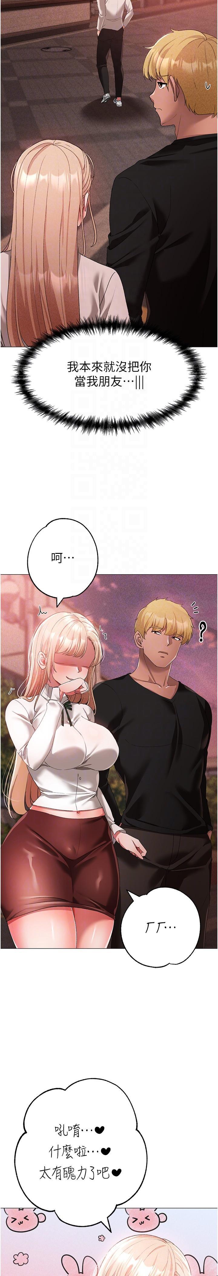 [Manhwa] A fierce man Plot, big breasts#[46P]-30