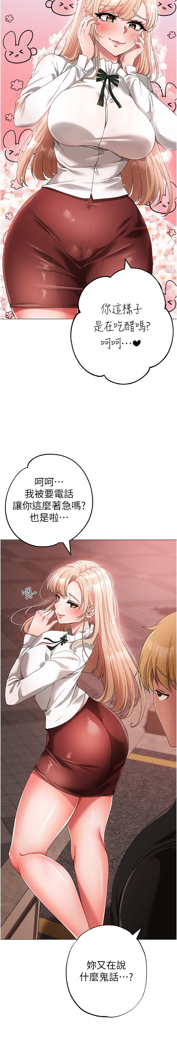 [Manhwa] A fierce man Plot, big breasts#[46P]-31