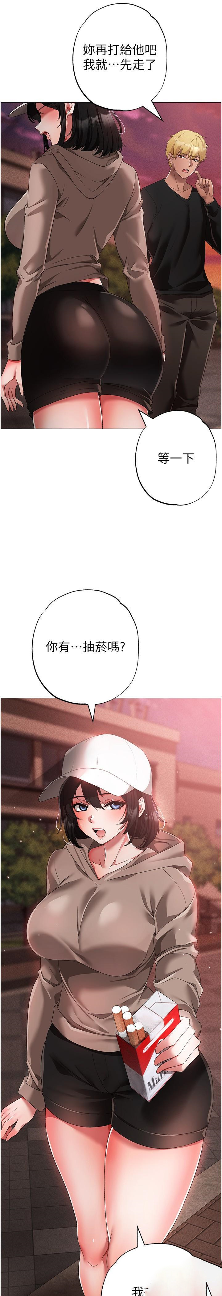 [Manhwa] A fierce man Plot, big breasts#[46P]-37