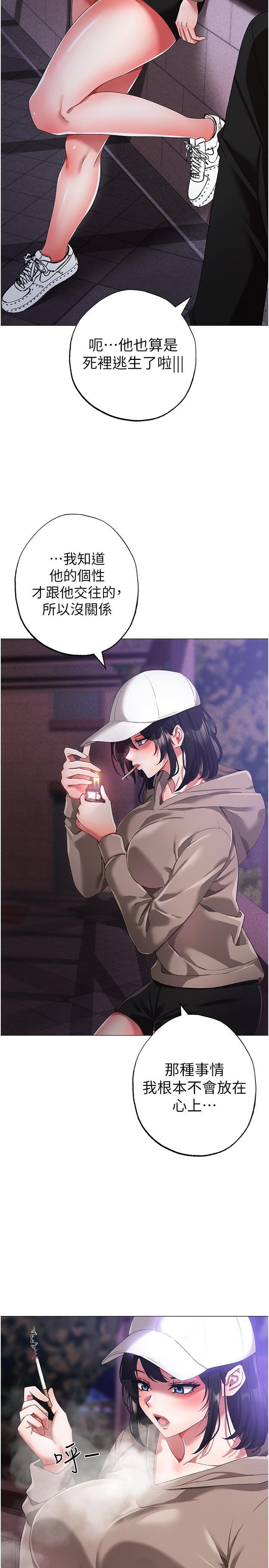 [Manhwa] A fierce man Plot, big breasts#[46P]-39
