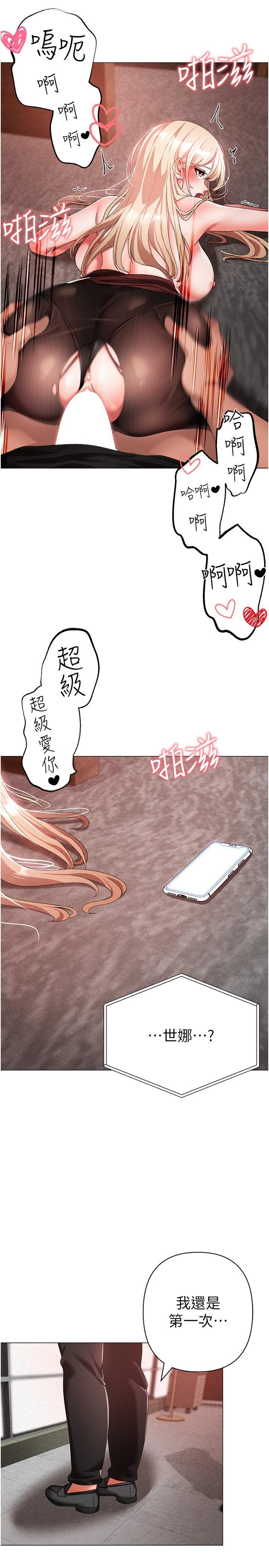 [Manhwa] A fierce man Plot, big breasts#[46P]-4