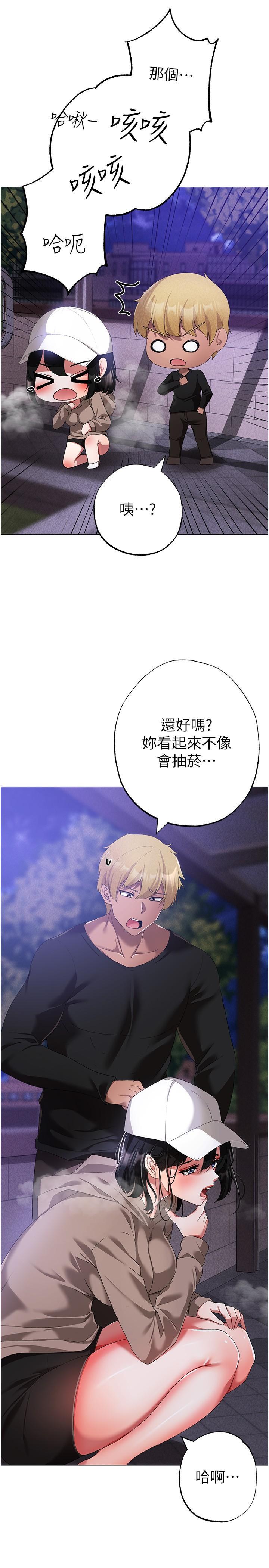 [Manhwa] A fierce man Plot, big breasts#[46P]-41