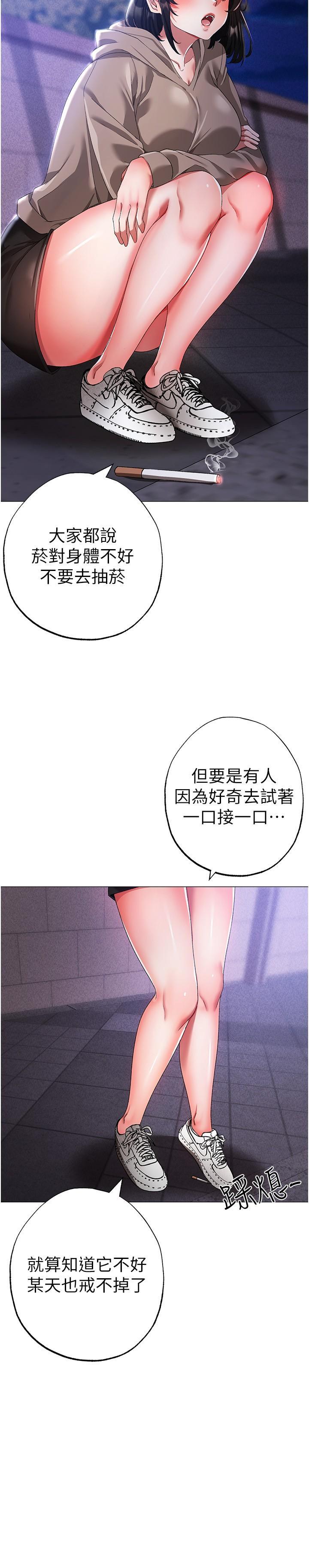 [Manhwa] A fierce man Plot, big breasts#[46P]-43