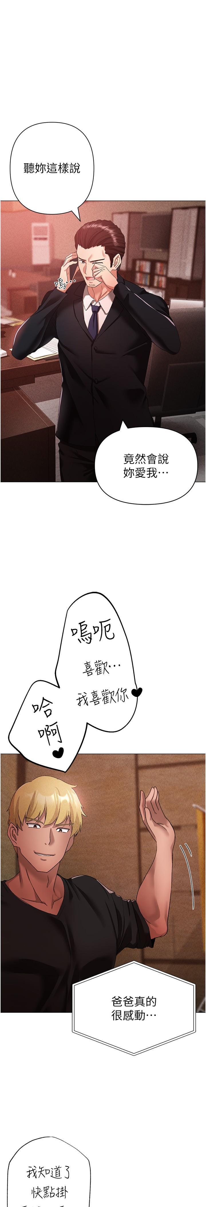 [Manhwa] A fierce man Plot, big breasts#[46P]-5