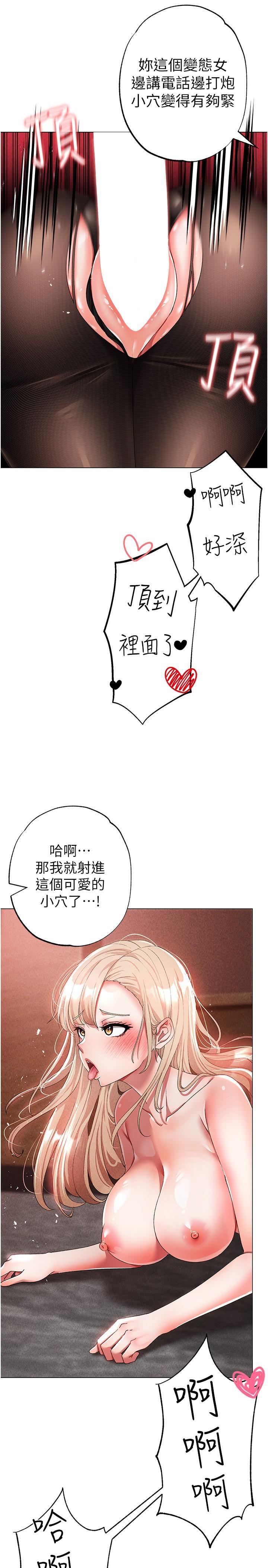 [Manhwa] A fierce man Plot, big breasts#[46P]-8