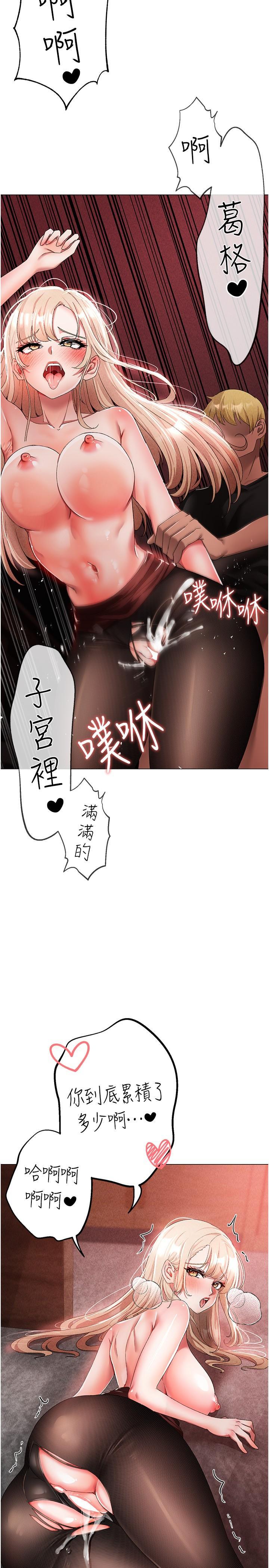 [Manhwa] A fierce man Plot, big breasts#[46P]-9