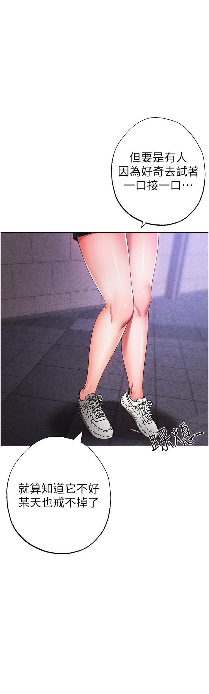 [Manhwa] A fierce man Plot, big breasts#[46P]-1