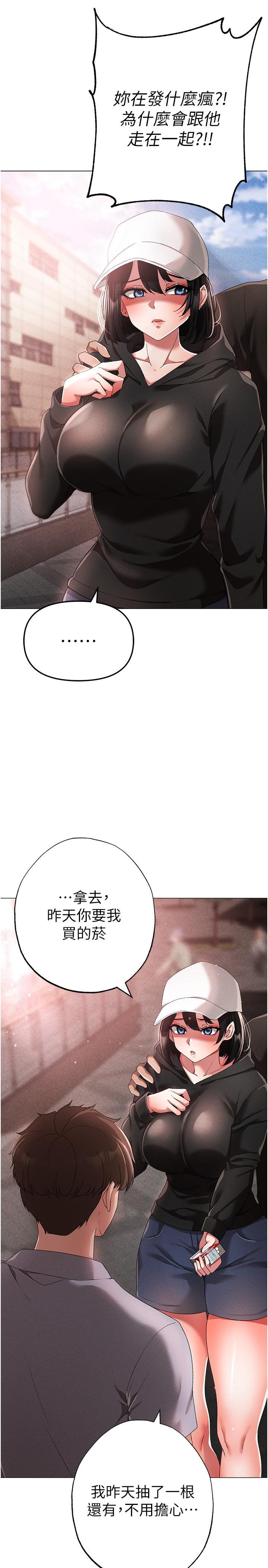 [Manhwa] A fierce man Plot, big breasts#[46P]-12