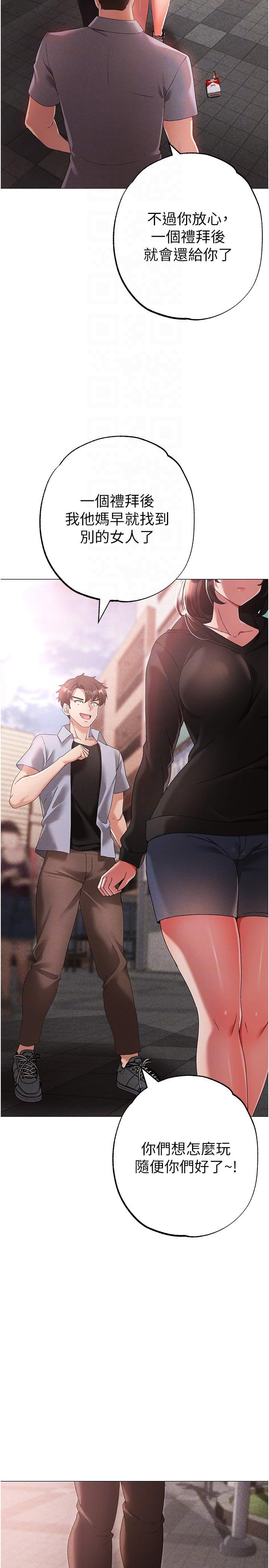 [Manhwa] A fierce man Plot, big breasts#[46P]-14