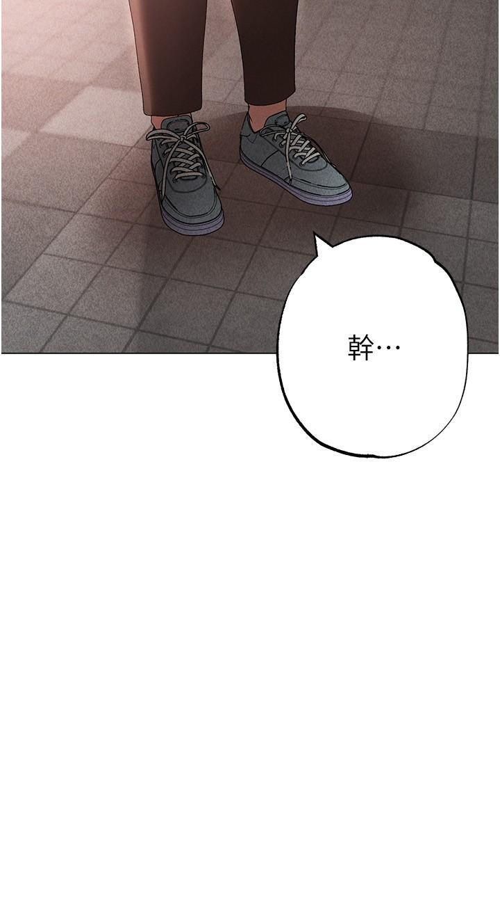 [Manhwa] A fierce man Plot, big breasts#[46P]-15
