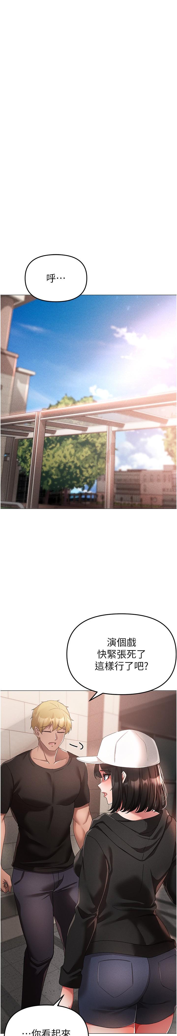 [Manhwa] A fierce man Plot, big breasts#[46P]-16