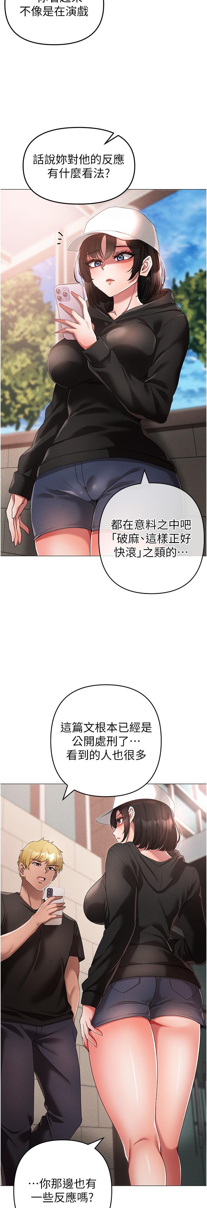 [Manhwa] A fierce man Plot, big breasts#[46P]-17