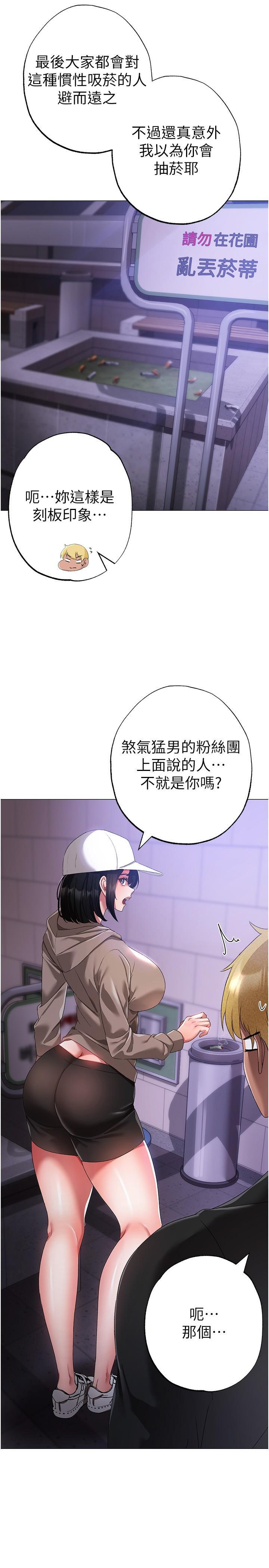 [Manhwa] A fierce man Plot, big breasts#[46P]-2