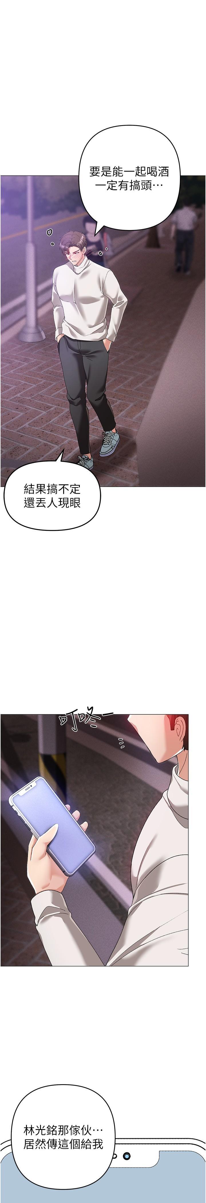 [Manhwa] A fierce man Plot, big breasts#[46P]-26