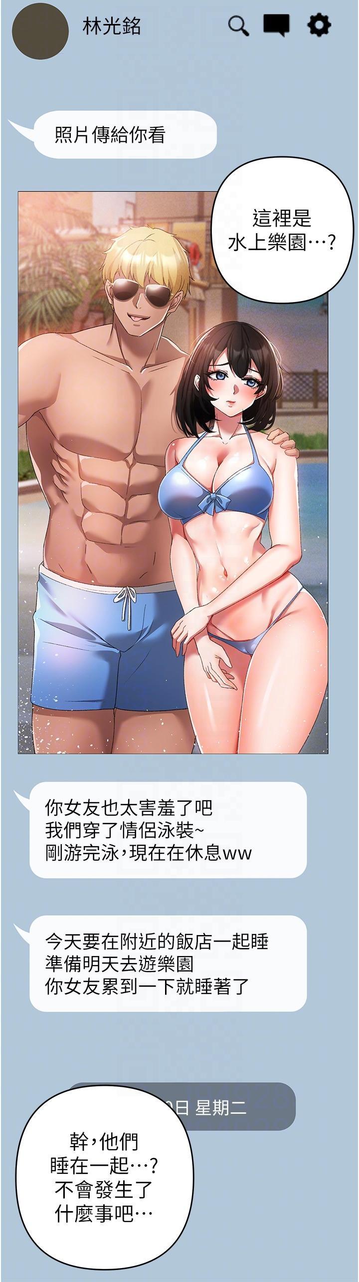 [Manhwa] A fierce man Plot, big breasts#[46P]-27